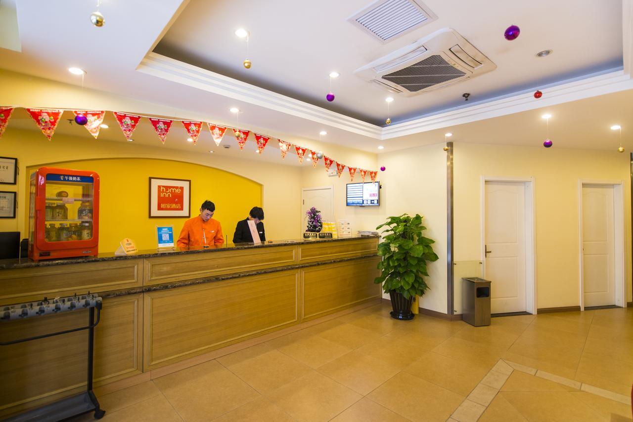 חרבין Home Inn Central Avenue Pedestrain Street מראה חיצוני תמונה